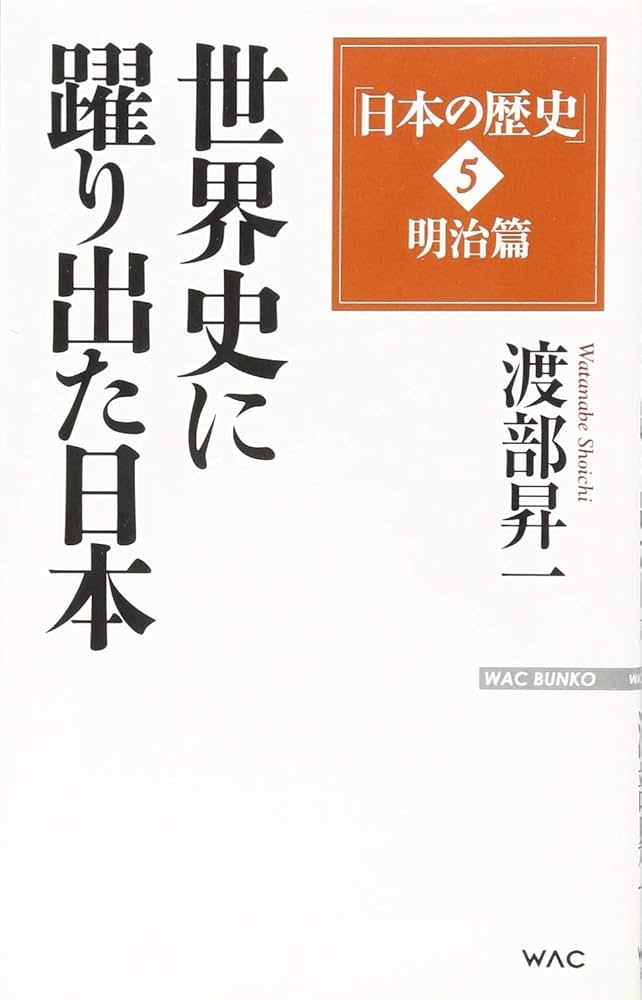 縄文日本文明一万五千年史序論 縄文日本文明一万五千年史序論 | 太田 龍 |本 | 通販 | Amazon
